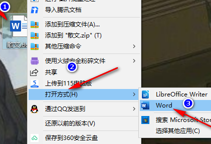 word兼容模式转换正常模式图文教程-word兼容模式怎样换成正常模式