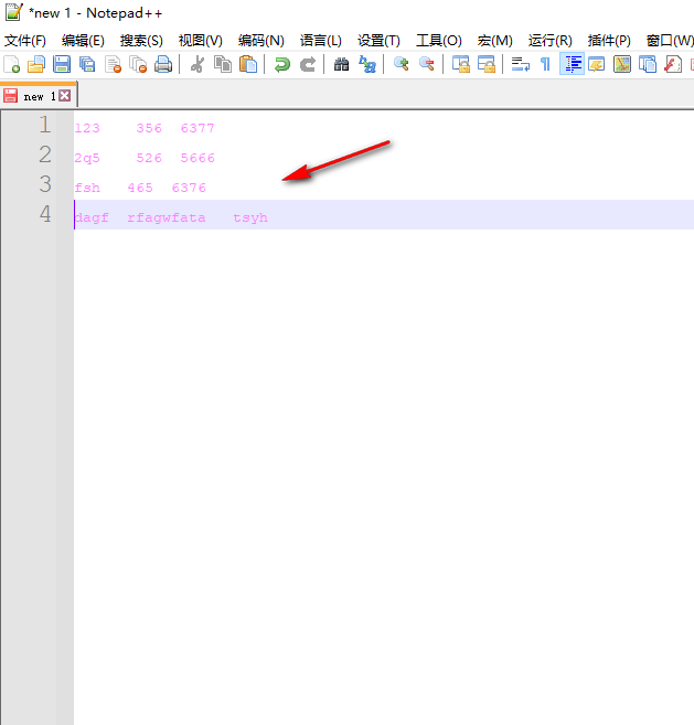 Notepad++怎么连续删除多行