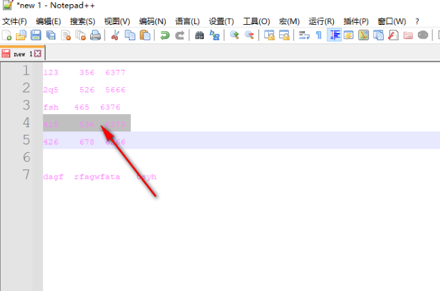 Notepad++怎么连续删除多行