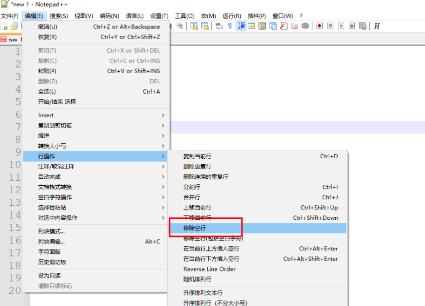 notepad++怎么去掉空白行