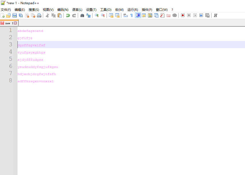 notepad++怎么去掉空白行