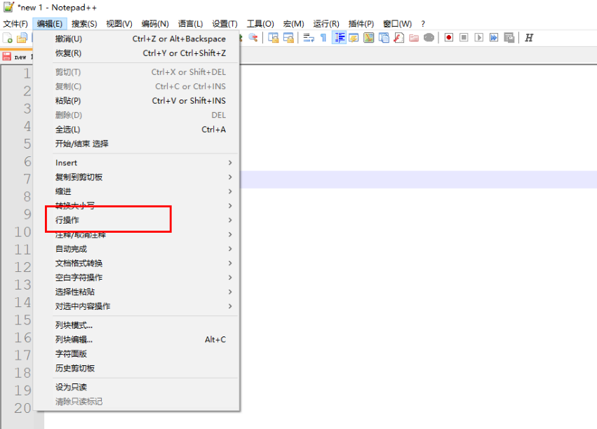 notepad++怎么去掉空白行