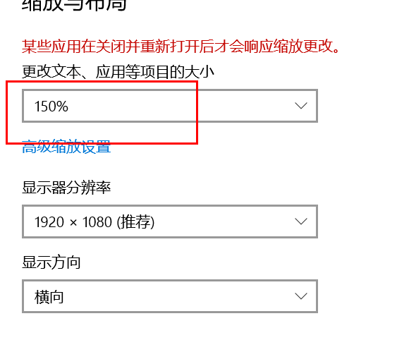 win10桌面图标大小怎么调