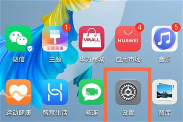 华为mate60pro开启防误触模式方法介绍-华为mate60pro怎么设置口袋模式