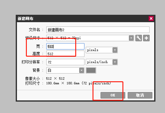 sai怎么设置笔尖形状