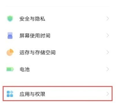 vivo手机应用分身设置教程一览-vivo手机在哪开启应用分身