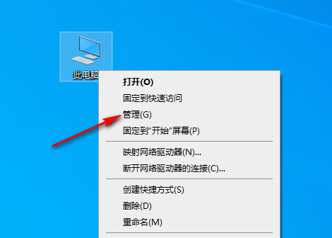 win10系统在哪里看主板信息