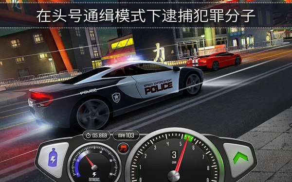 极速3d赛车手机版v1.43.4