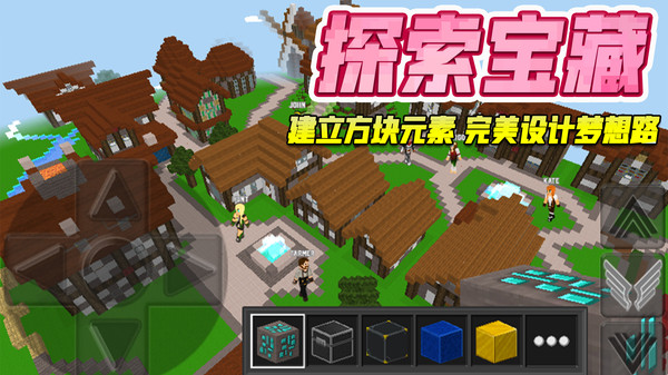 像素乐园世界v1.1