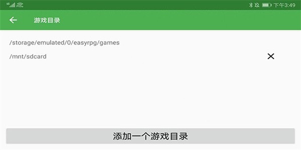 easyrpg下载