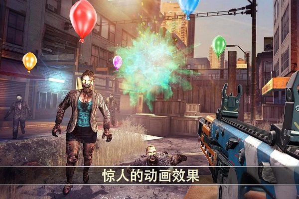 死亡扳机2无限生命和子弹v1.9.1