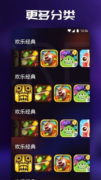 4377乐园下载