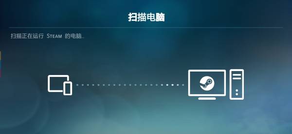 SteamLink下载