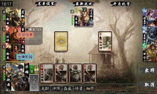 三国kill破解版全神将下载