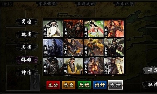 三国kill破解版全神将v5.2