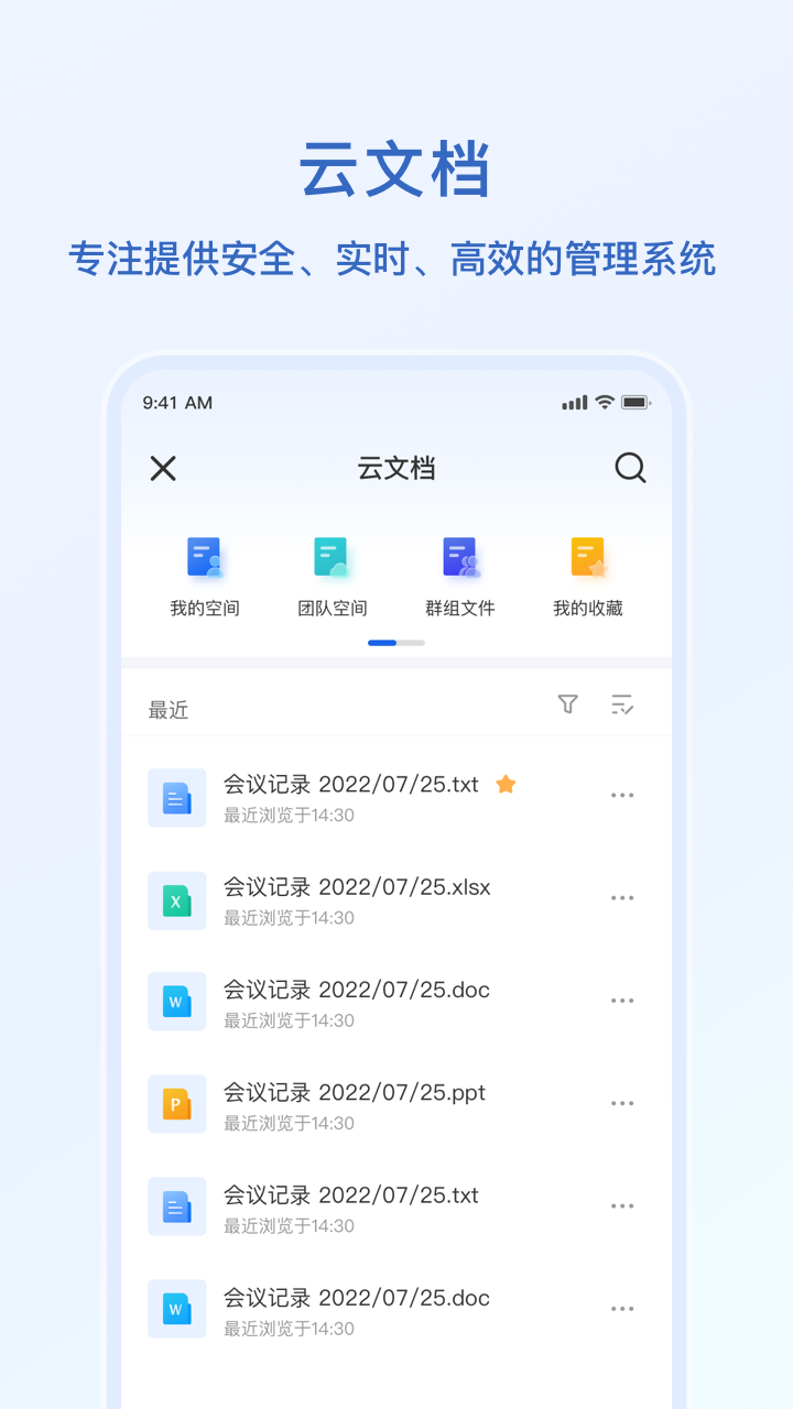 语林v2.0.6