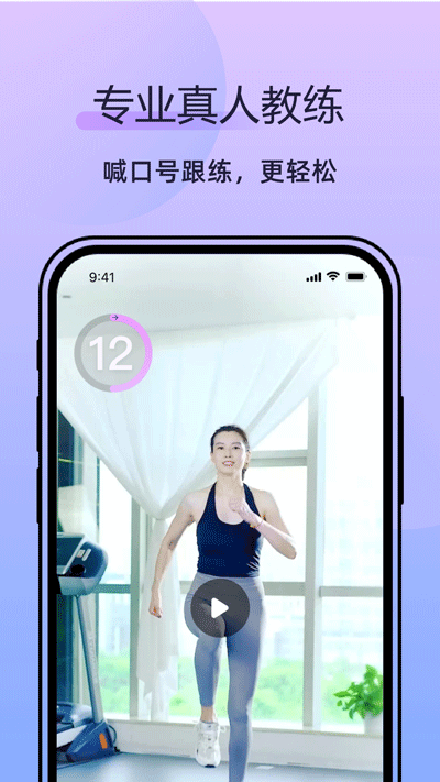 律动鼓点舞APPv1.6.5