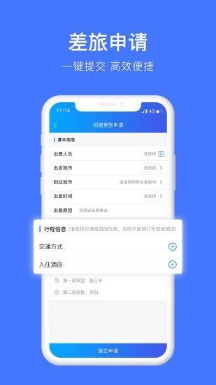 差客e族v4.0.2