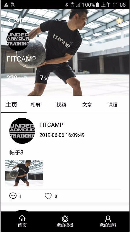 fitcamp下载