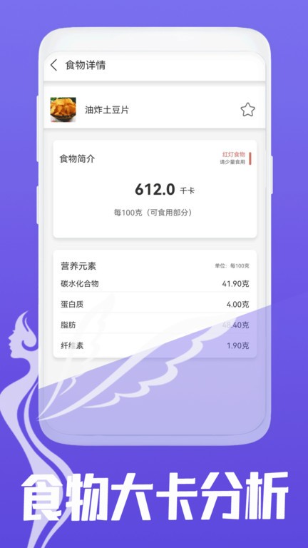 夏青体态大师v9.0