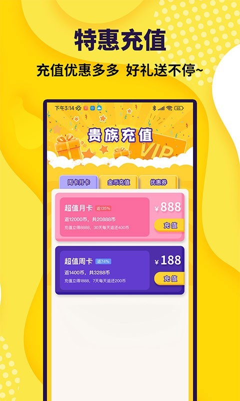 抓娃娃大玩家v1.5.2