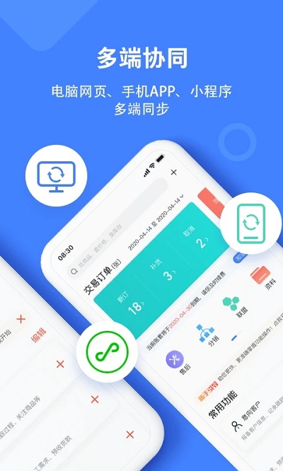 材路v6.8.002