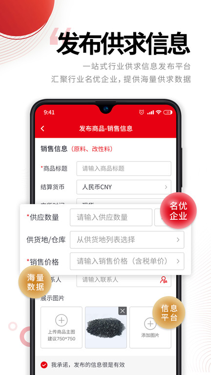 中塑在线v2.7.0