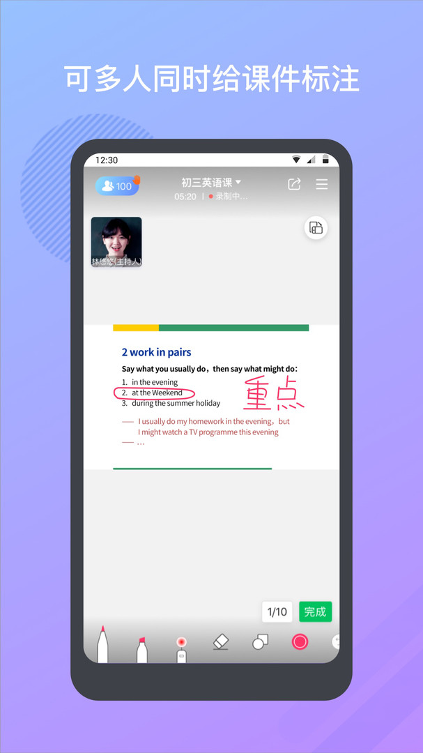 米亚圆桌v2.9.0