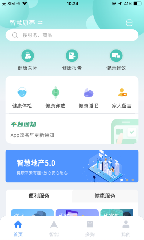 多对多v3.3.230