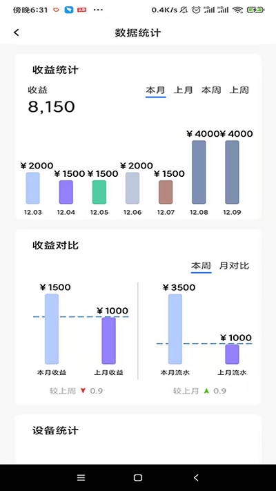 黑蜻蜓下载