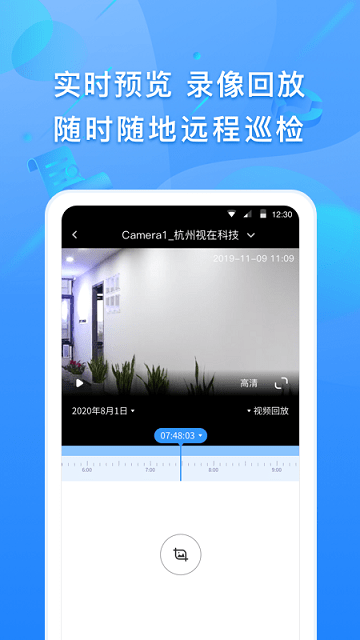 视在v1.8.7.6