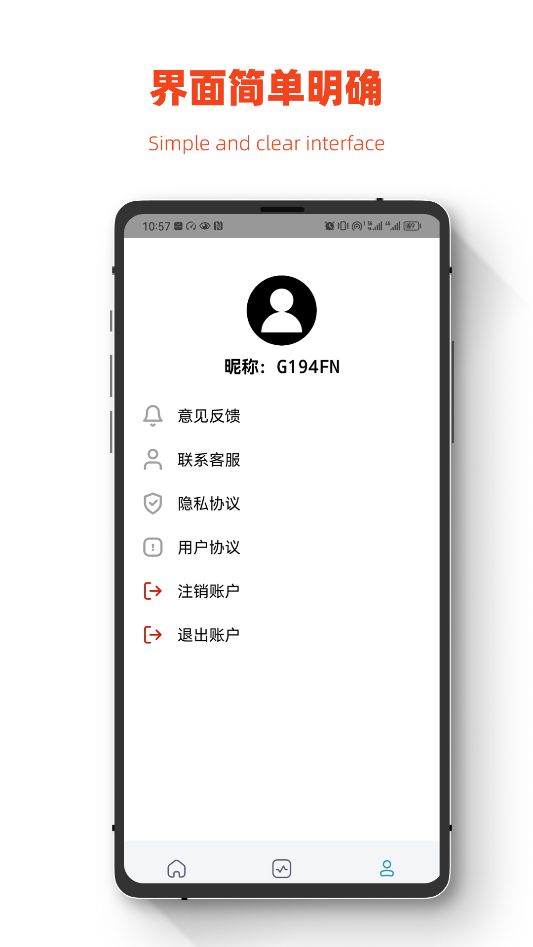 小鹏数据恢复v1.0.0