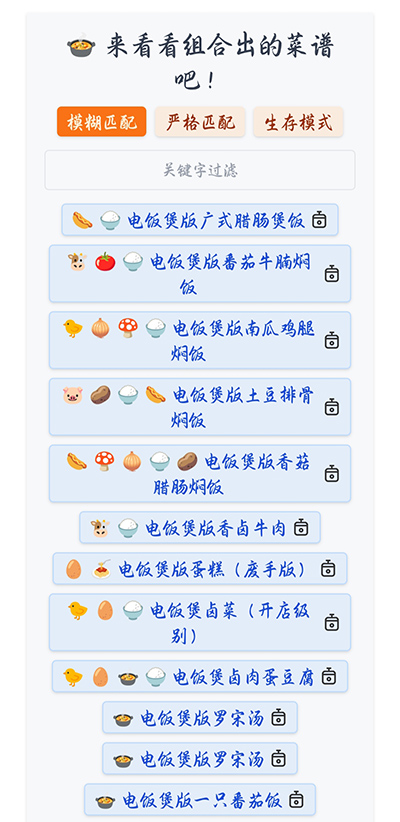 隔离食用手册v1.1.5