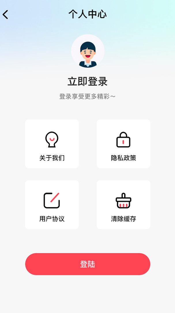 橡皮擦v1.0.7