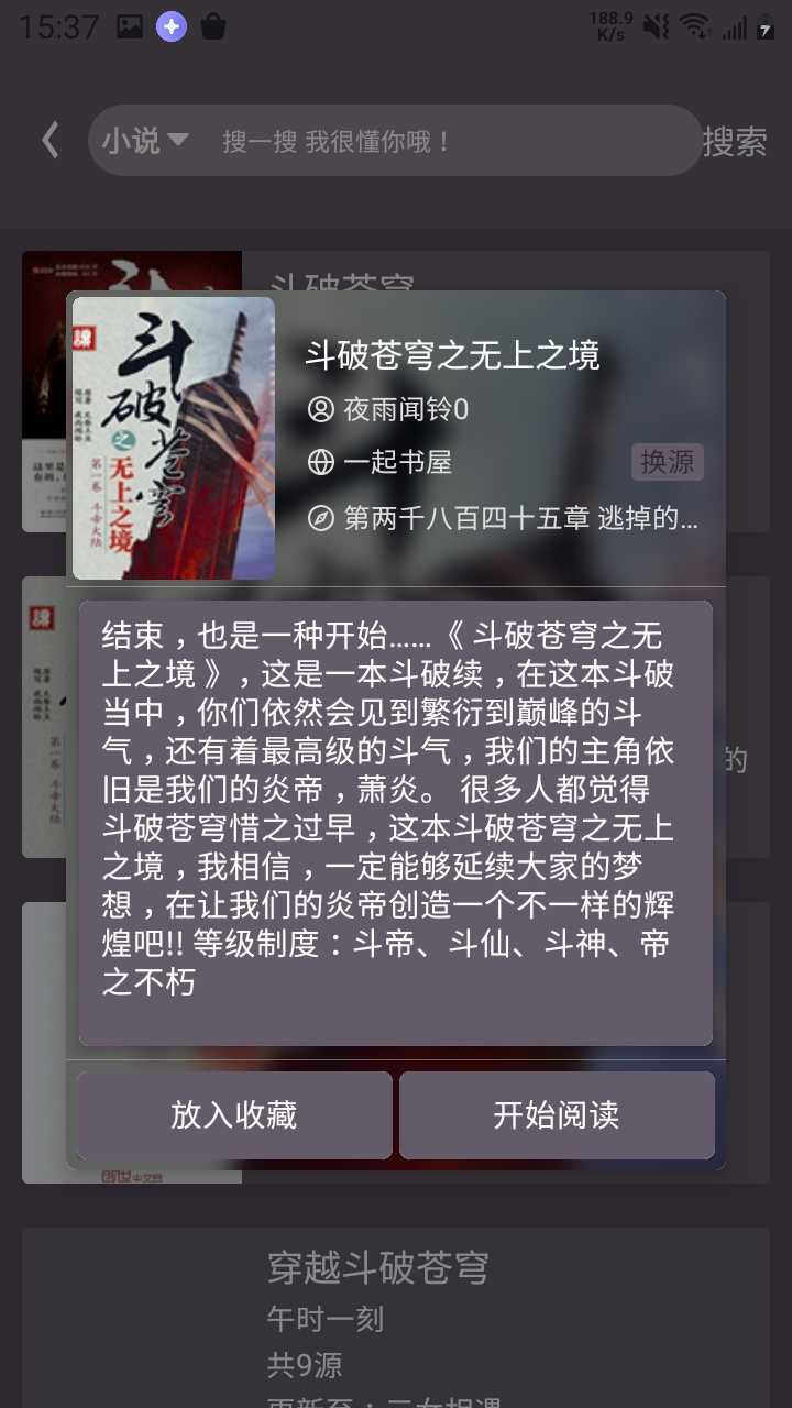 喵喵番下载