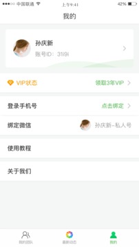 微脉素材库v2.0.0