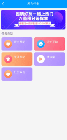 红人阁v3.5