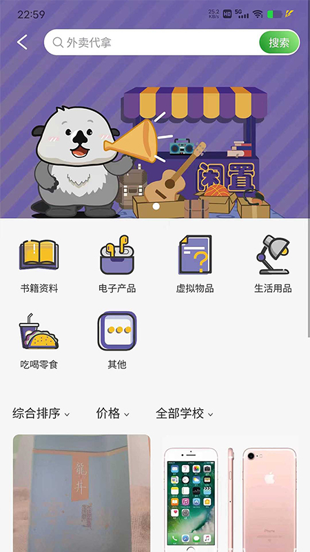 懒獭帮v1.0.51