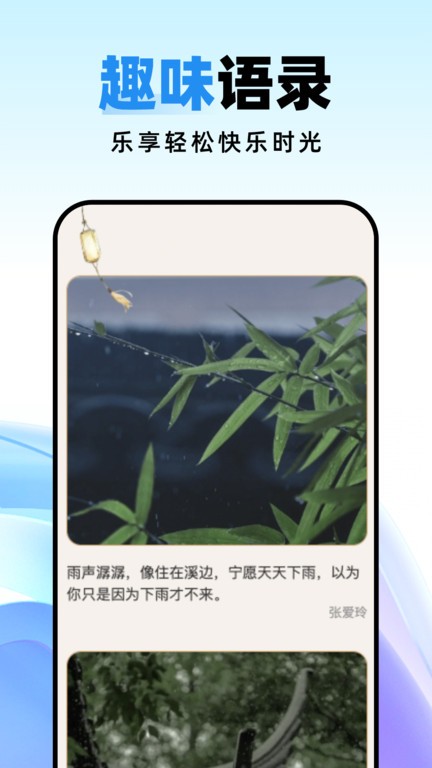 种草壁纸下载