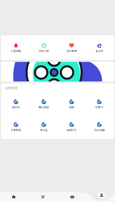 乐看视频app手机版v15.6.0