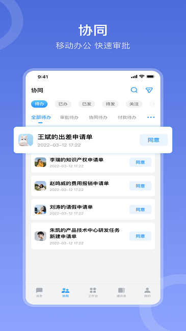 在芒v5.1.6