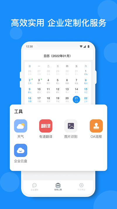 小闪下载