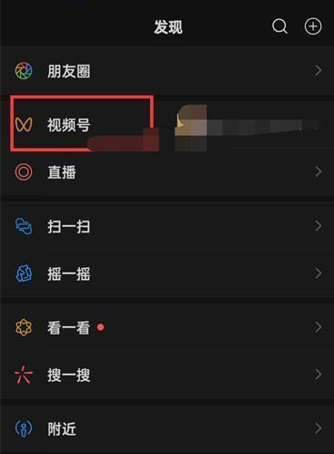 微信视频号删除已发布视频方法介绍-微信视频号怎么删除自己发布的视频