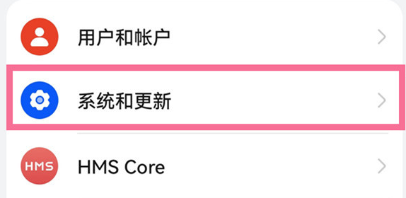 华为Mate60Pro设置三键导航方法介绍-华为Mate60Pro如何设置返回键