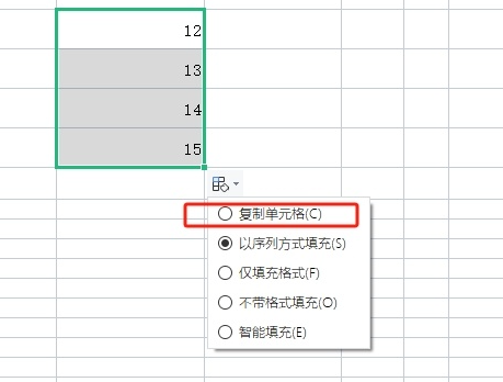 ​wps表格如何将下拉内容变得一样