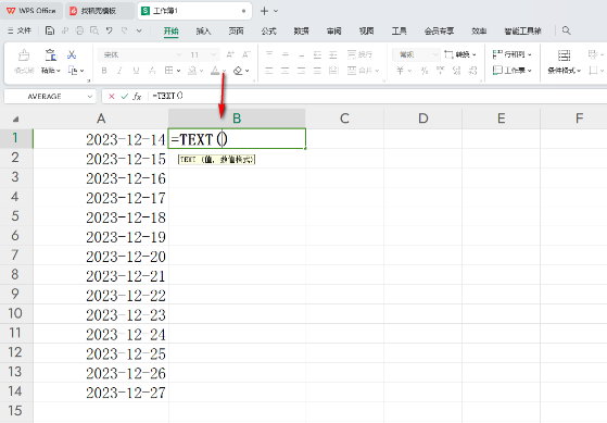 excel如何将日期格式转变为数字格式