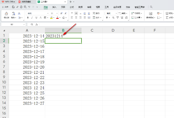 excel如何将日期格式转变为数字格式