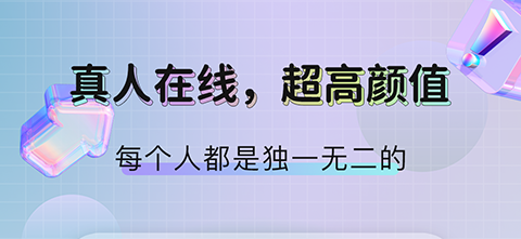 视频聊天软件链接-一对一视频聊天软件哪个最火[整理推荐]