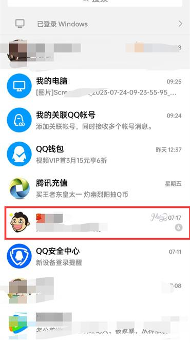 qq群一键签到方法介绍-qq群怎么快速签到