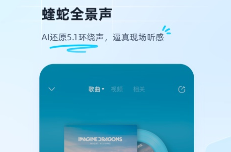 不需要VIP的听歌app排行-无vip的免费听歌软件有哪些[整理推荐]